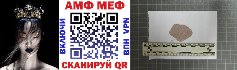 Амфетамин 97% Озёрск