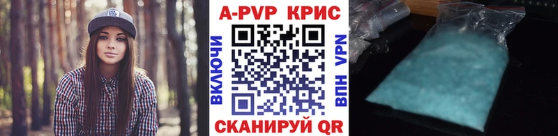 Alpha PVP мука  Озёрск 