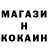 МЕТАДОН кристалл Mike Normal