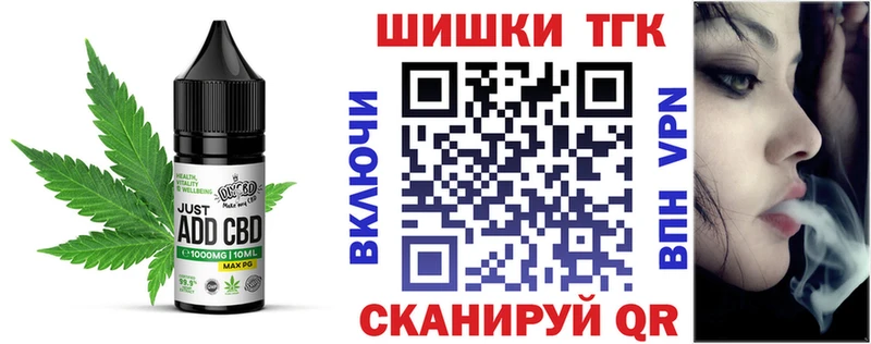 Еда ТГК марихуана  как найти наркотики  ссылка на мегу ССЫЛКА  Озёрск 