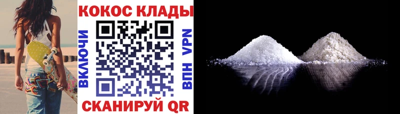 Кокаин Боливия  Озёрск 