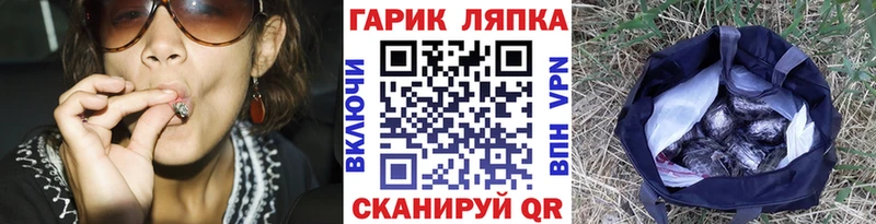 сколько стоит  Озёрск  ГАШ убойный 