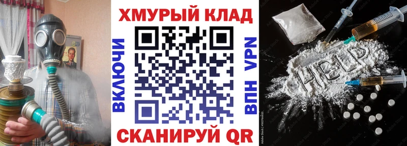 купить закладку  Озёрск  Героин афганец 