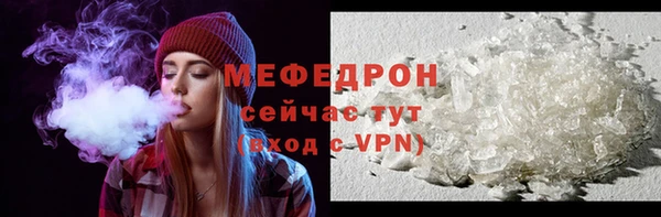 мдма Мегион