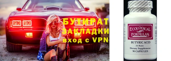 ешки Баксан