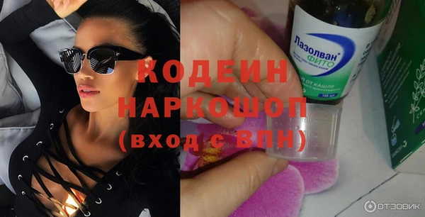 первитин Балабаново