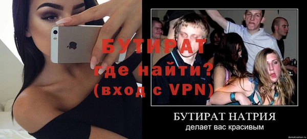дурь Балахна