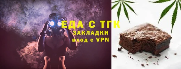 первитин Балабаново