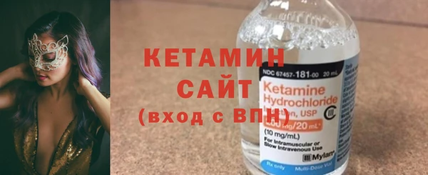 первитин Балабаново
