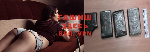 метамфетамин Арсеньев