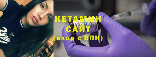 первитин Балабаново