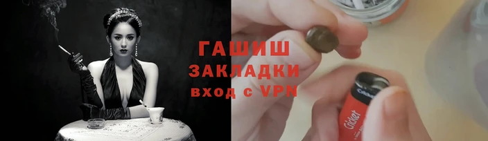 ешки Баксан