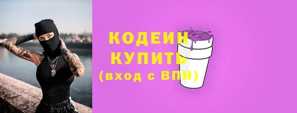 первитин Балабаново