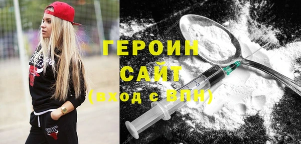 метамфетамин Медвежьегорск