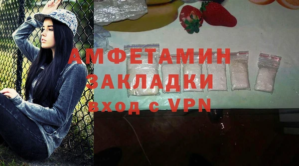 первитин Балабаново