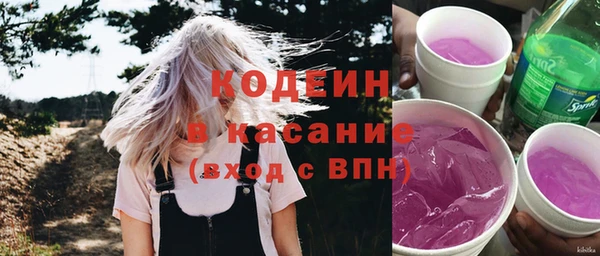 MESCALINE Армянск