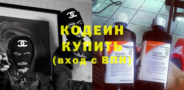 первитин Балабаново