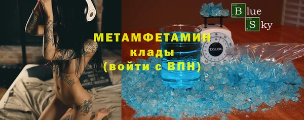первитин Балабаново
