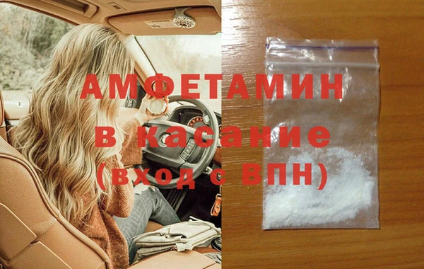 первитин Балабаново
