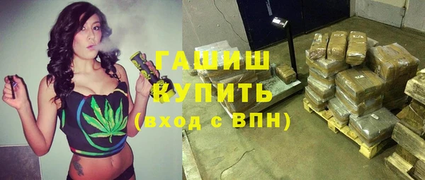 первитин Балабаново