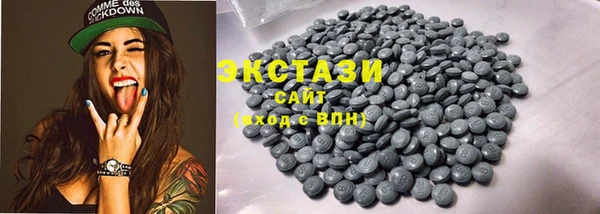 первитин Балабаново