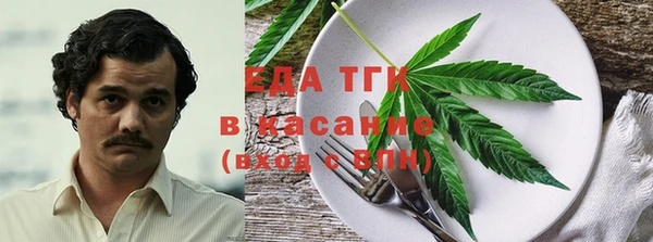 первитин Балабаново