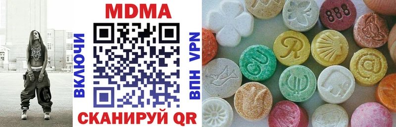 MDMA crystal  мориарти телеграм  OMG рабочий сайт  Озёрск  как найти наркотики 