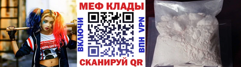 MEGA как войти  Озёрск  Меф мука  купить наркоту 