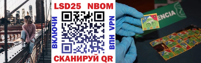 купить   Озёрск  darknet формула  Марки NBOMe 1500мкг 