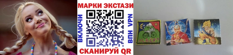 Марки N-bome 1,5мг Озёрск