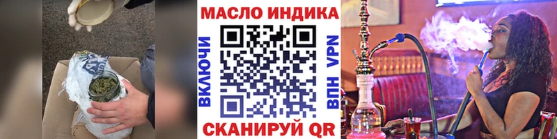 мега как войти  Озёрск  Дистиллят ТГК гашишное масло  купить наркоту 