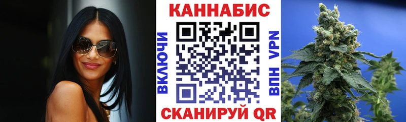 Бошки Шишки гибрид  Озёрск 